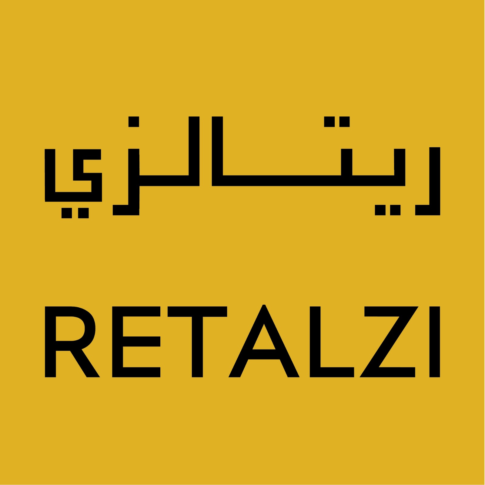 shop logo for Retalzi