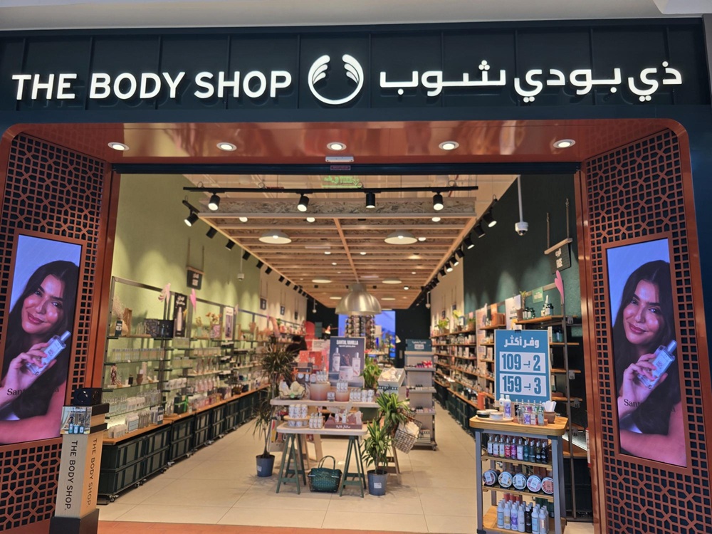 Hero Section for The Body Shop