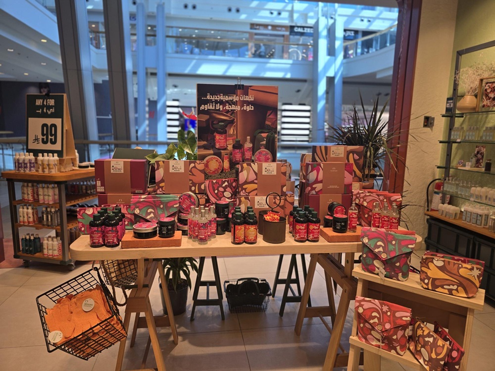About The Body Shop