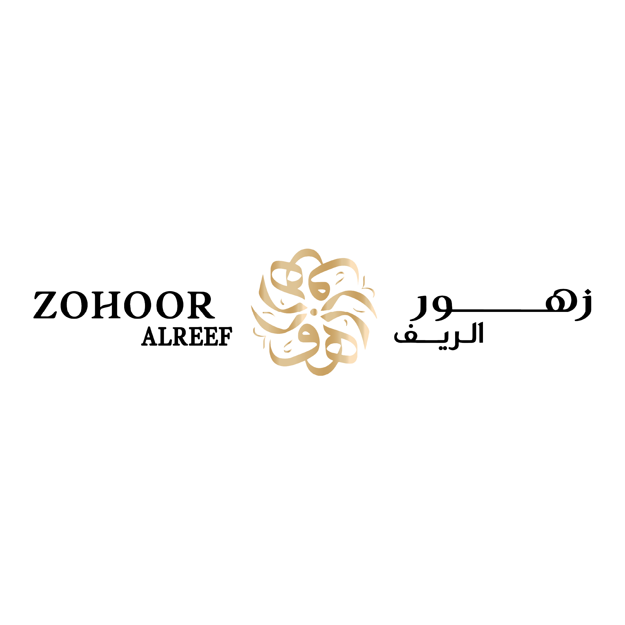 Zohoor Al Reef - Shop logo