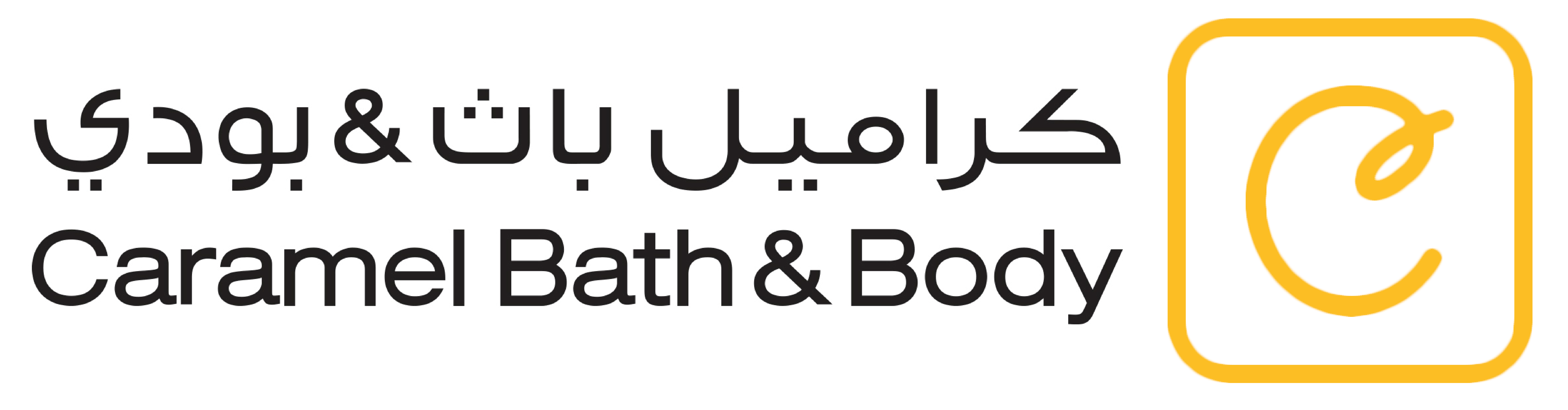 Caramel Bath and body - Shop logo