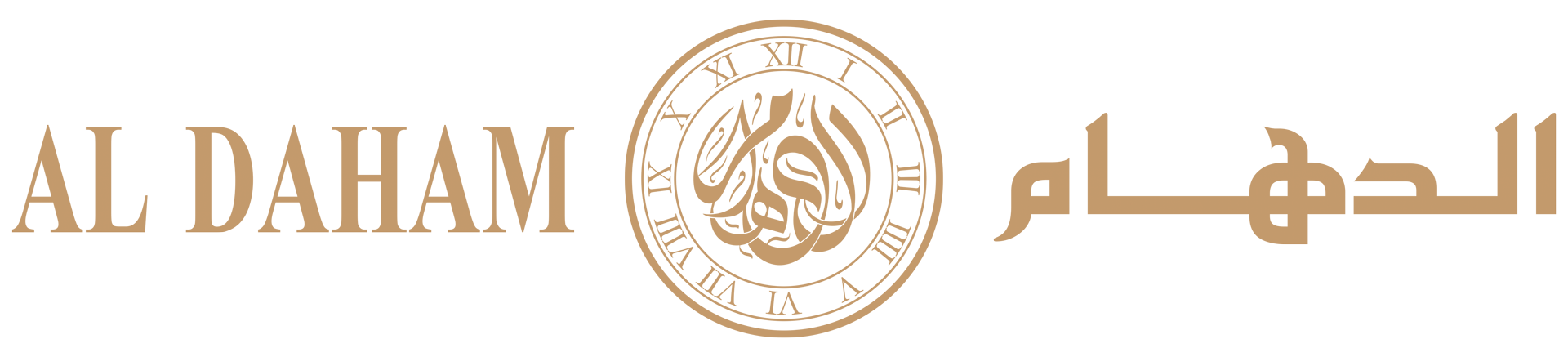 Al Daham Watches - Shop logo
