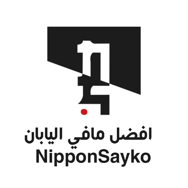 shop logo for أفضل ما في اليابان