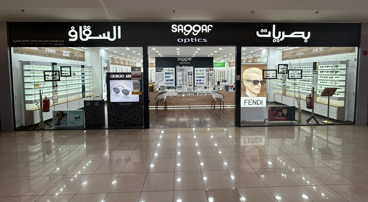 Hero Section for Al Saggaf Opticals