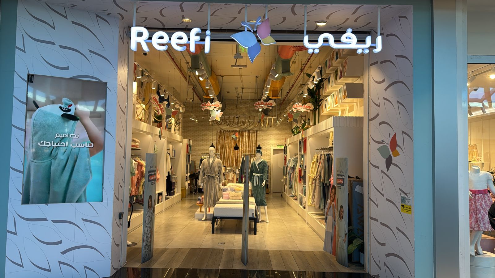 Hero Section for Reefi