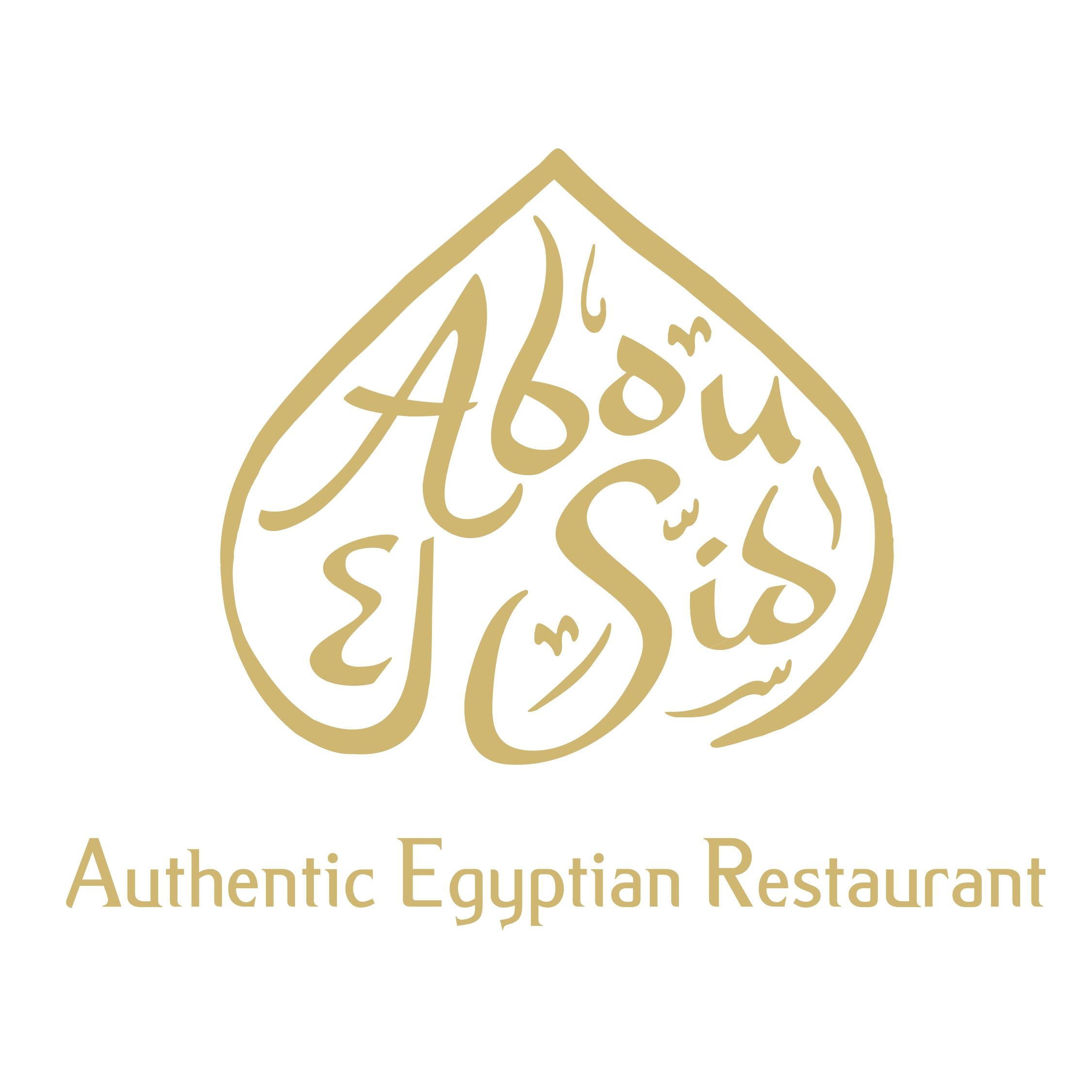 Abo El Sid - Shop logo