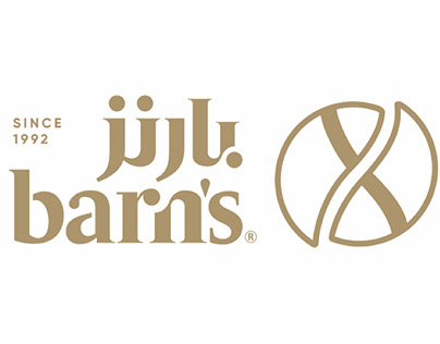 Barn's X Café - Shop logo