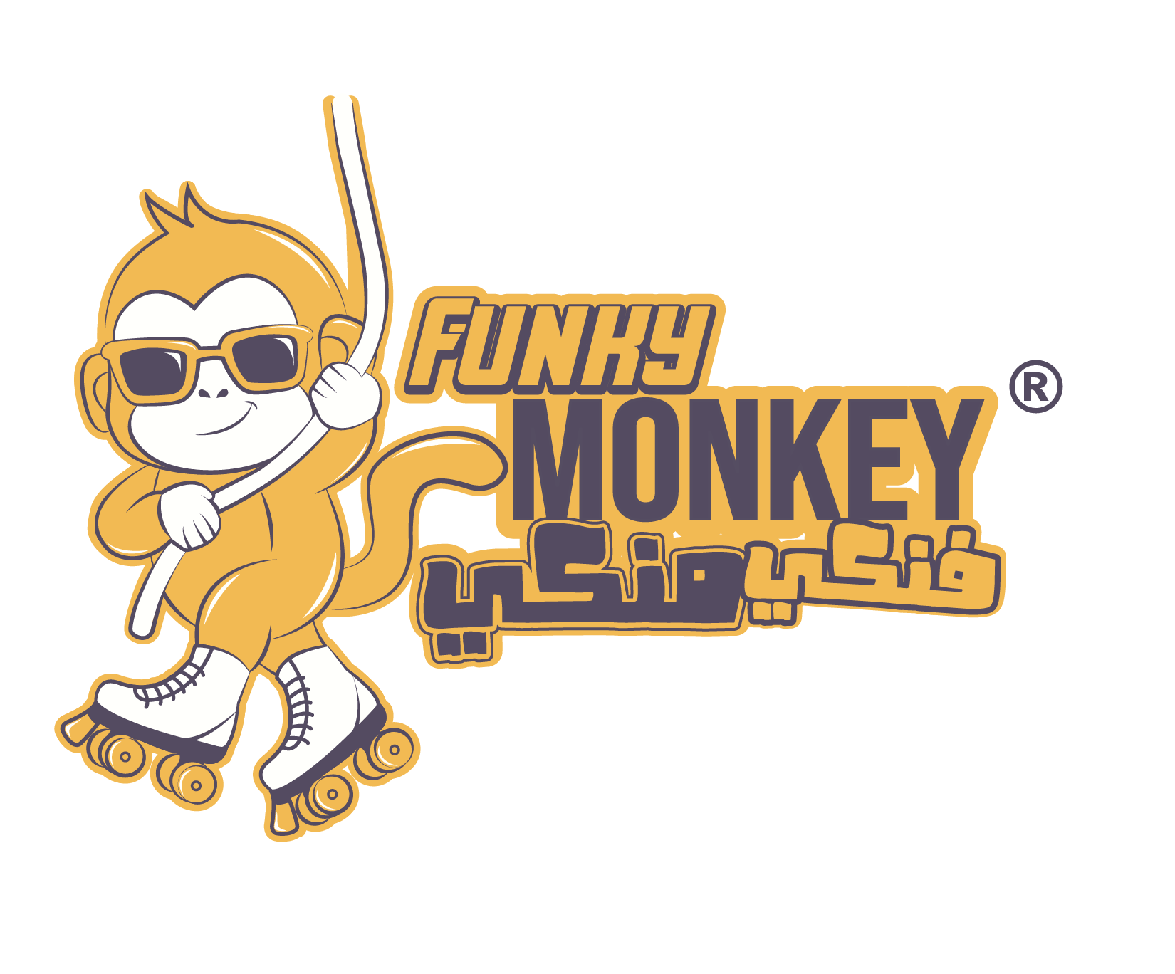 shop logo for Funky Monkey
