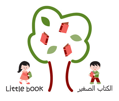 Little Book - Shop logo