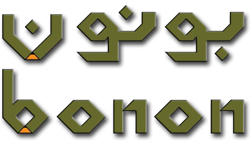 Bonon café - Shop logo