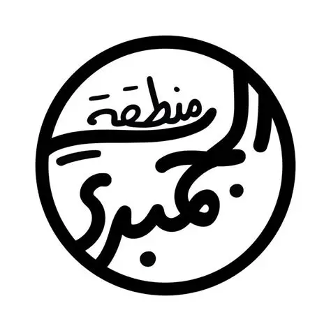 Shrimp Zone - Shop logo
