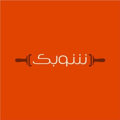 shop logo for Shobak