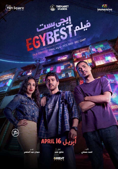 Egy Best